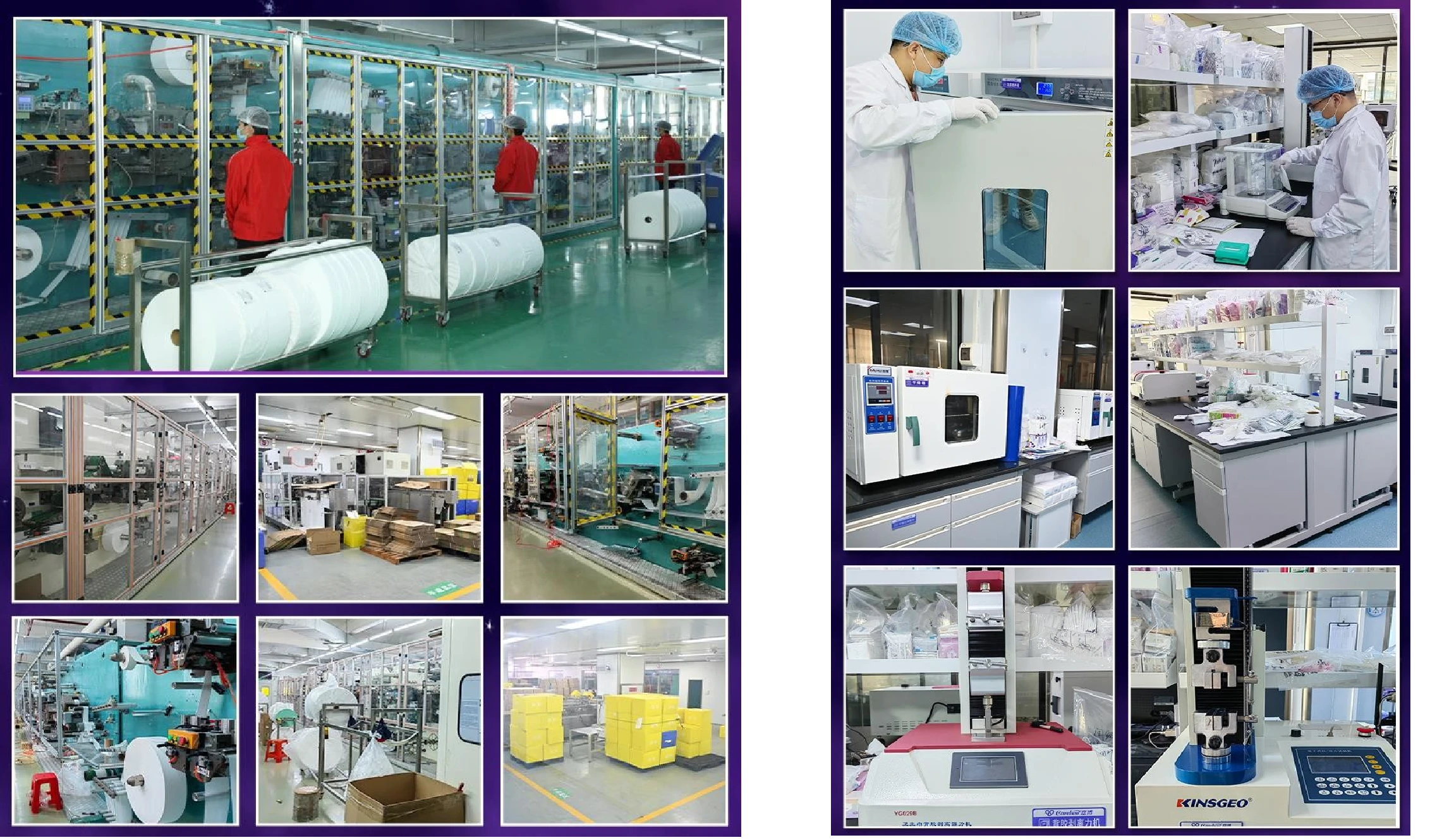Collage ng pabrika ng Huikang at mga eksena sa lab na may mga manggagawa, makinarya, at kagamitan.