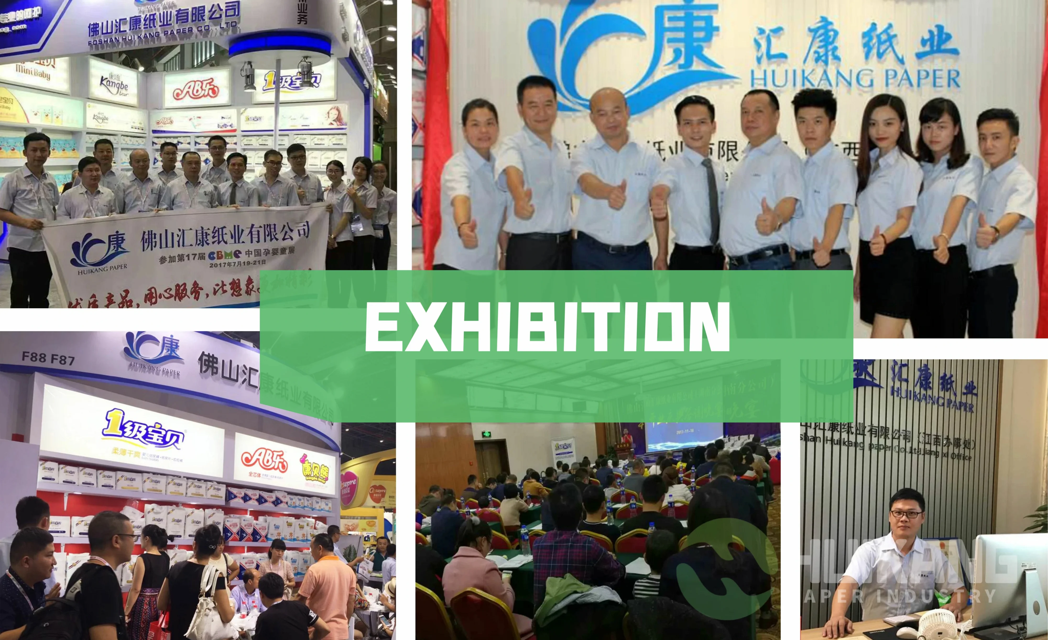 Collage de imágenes de una exposición de la industria papelera. Arriba a la izquierda: personas posando con una pancarta. Arriba a la derecha: un grupo con atuendos iguales señalando hacia adelante. Abajo a la izquierda: stand con productos. Abajo en el centro: público en una presentación. Abajo a la derecha: entrada a la exposición.